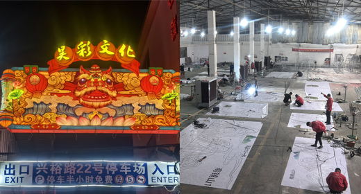 佛山疊彩彩燈工廠