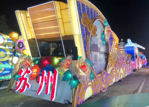 江蘇蘇州國慶彩車