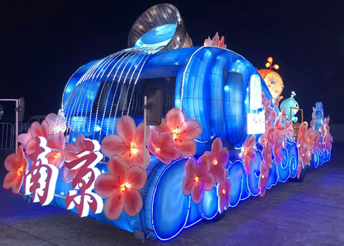 南京火車花車