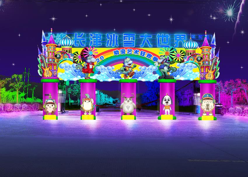 恐龍王國