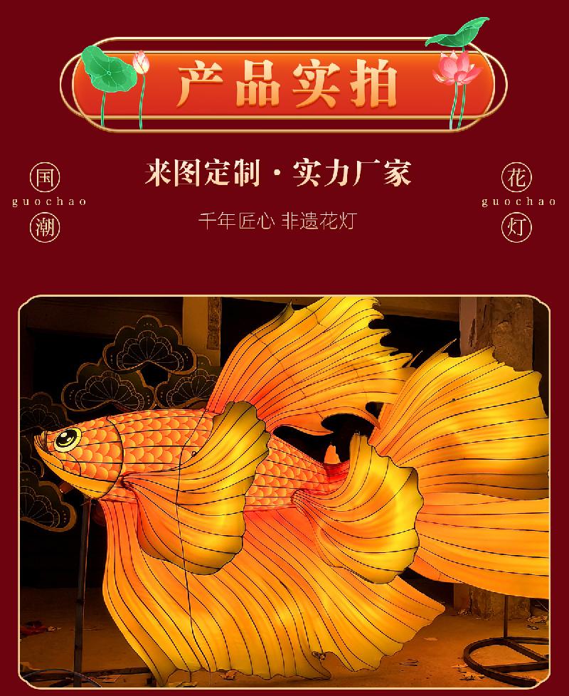 鳳尾魚_01 (6)