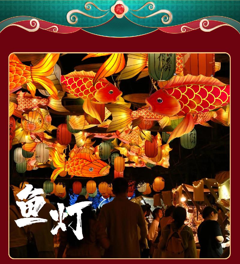 魚詳情_01