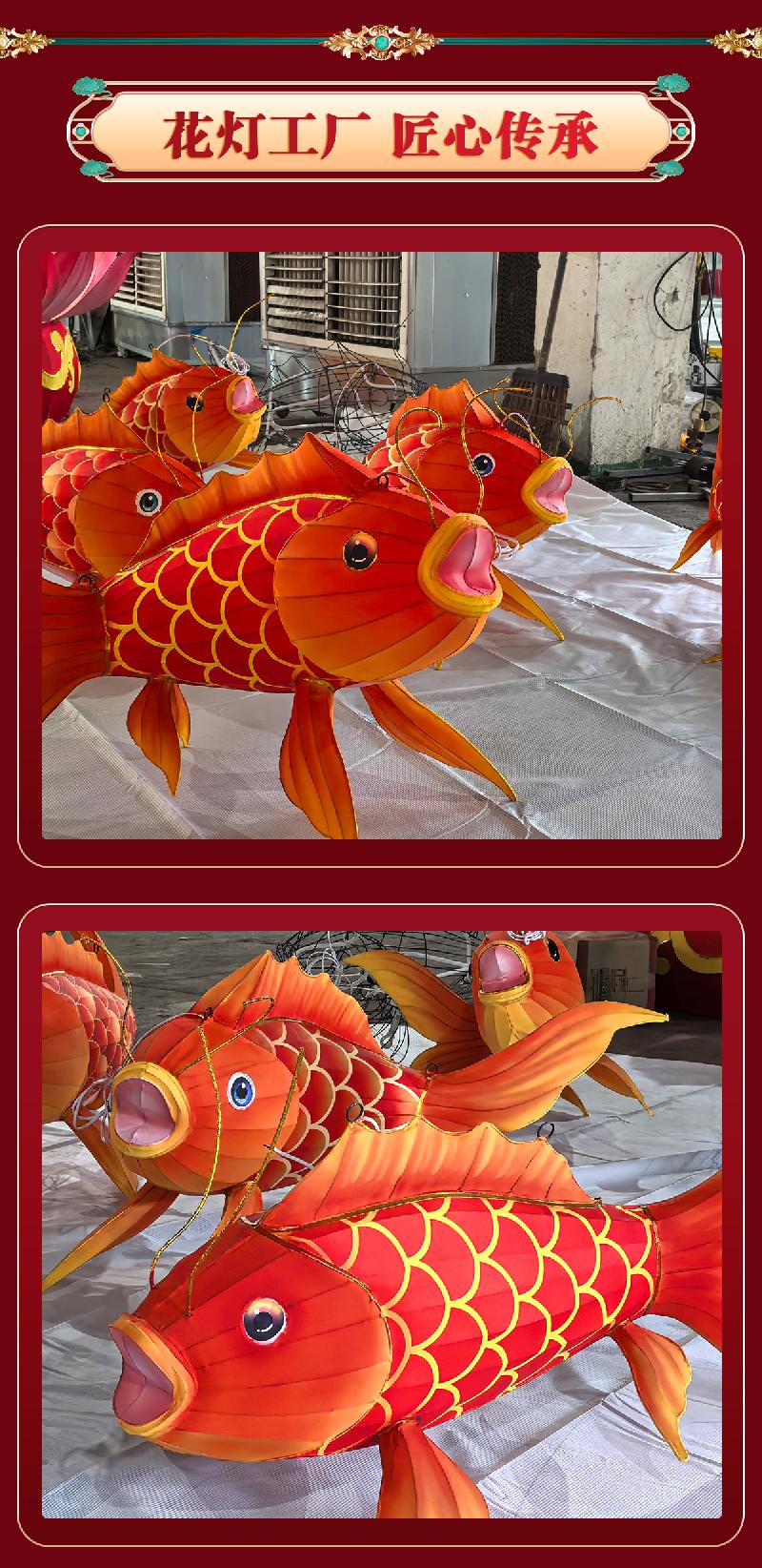 魚詳情_03