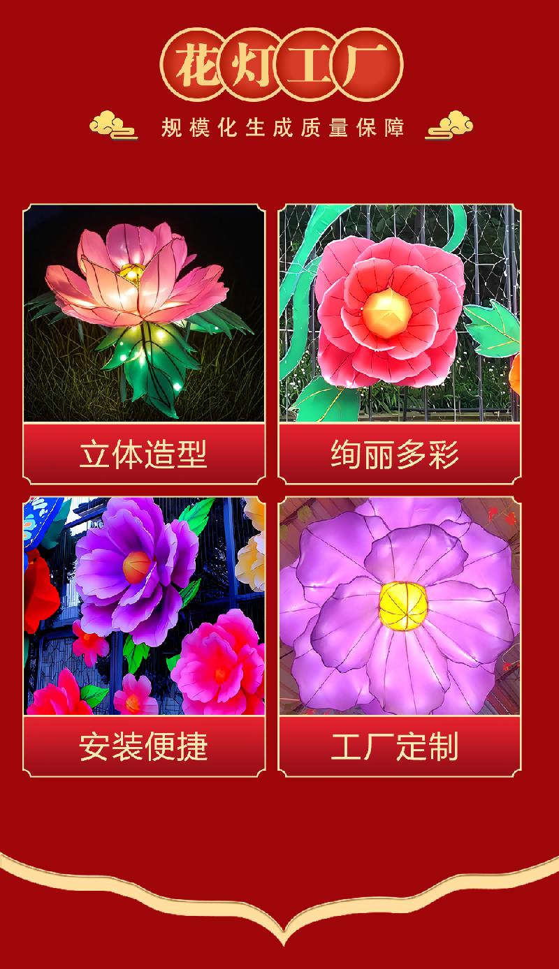 牡丹花長圖詳情_04