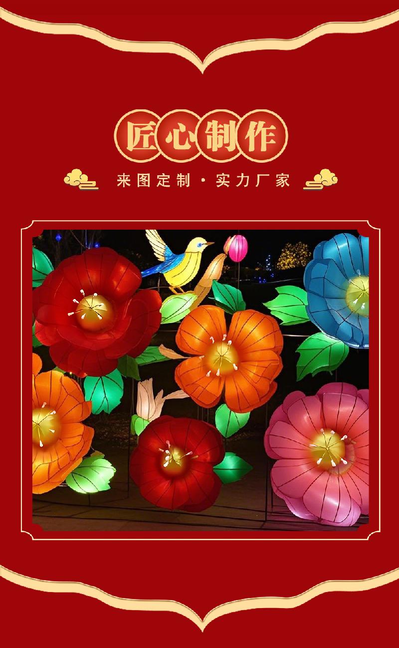 牡丹花長圖詳情_03